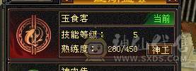 五级火毒双修，白嫖之王，玩新区含泪甩卖，直接拍兄弟们。