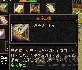 五级火毒双修，白嫖之王，玩新区含泪甩卖，直接拍兄弟们。