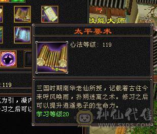 五级火毒双修，白嫖之王，玩新区含泪甩卖，直接拍兄弟们。
