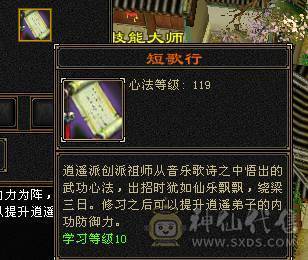 五级火毒双修，白嫖之王，玩新区含泪甩卖，直接拍兄弟们。