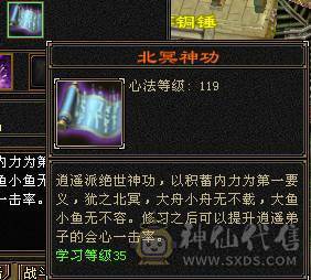 五级火毒双修，白嫖之王，玩新区含泪甩卖，直接拍兄弟们。