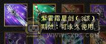 五级火毒双修，白嫖之王，玩新区含泪甩卖，直接拍兄弟们。