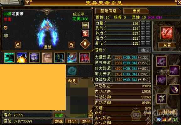 五级火毒双修，白嫖之王，玩新区含泪甩卖，直接拍兄弟们。