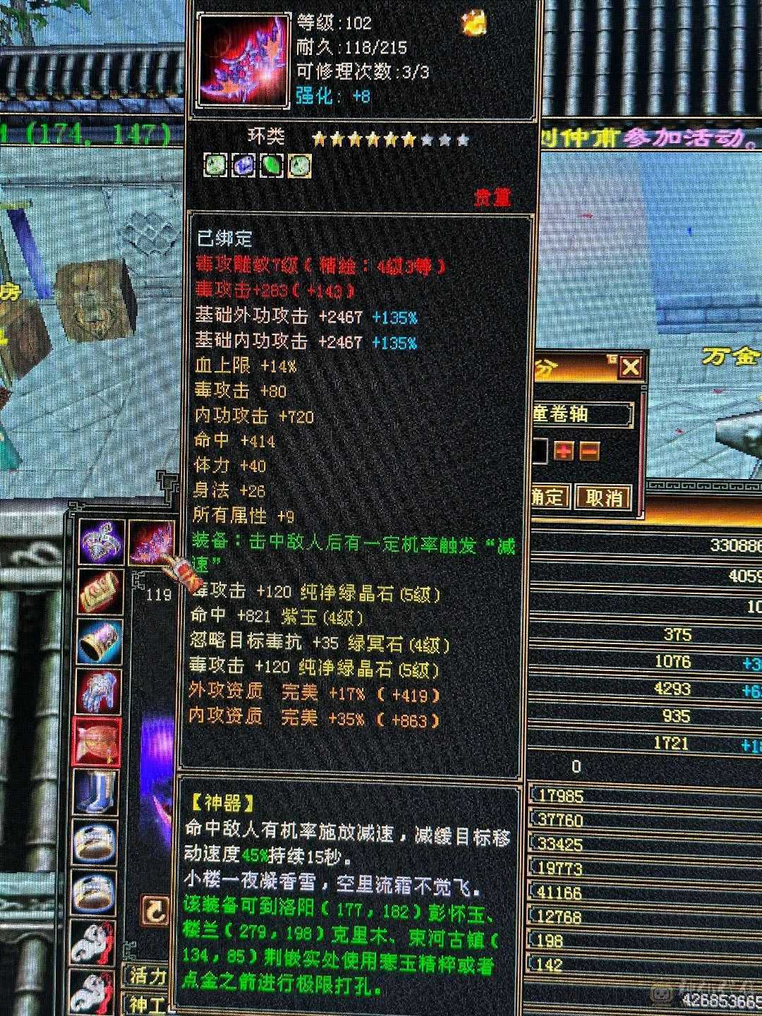 神仙买的，没时间玩，退游了