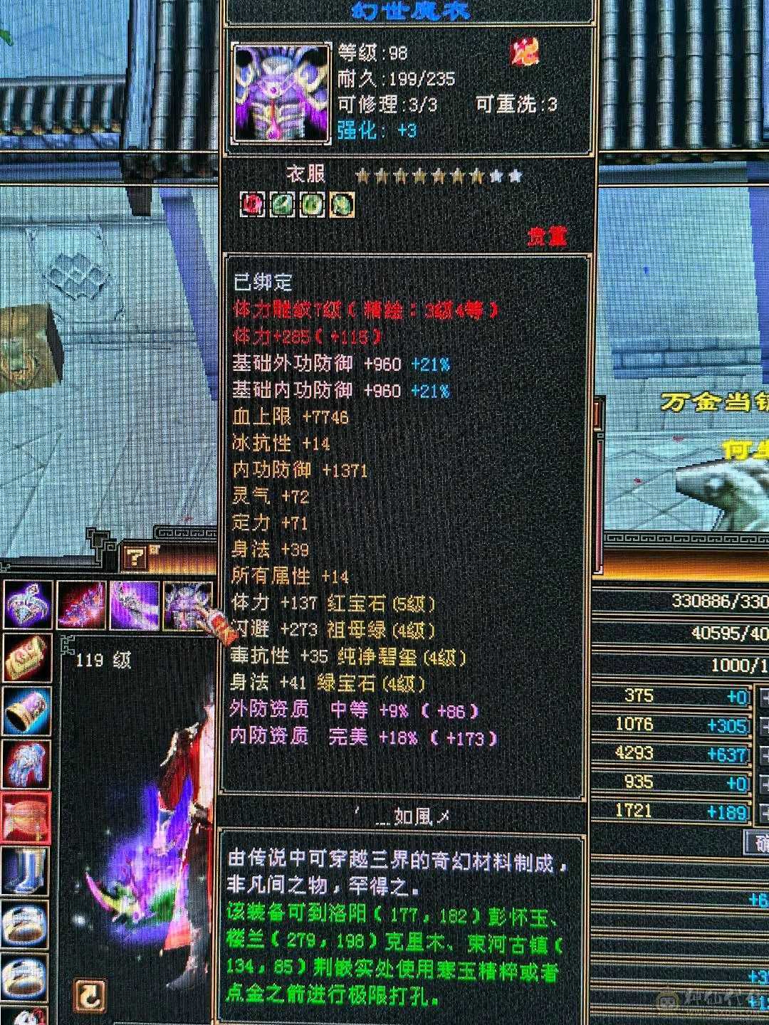 神仙买的，没时间玩，退游了
