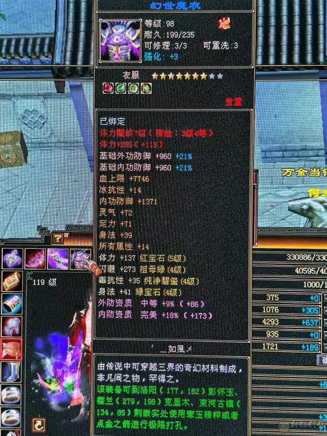 神仙买的，没时间玩，退游了