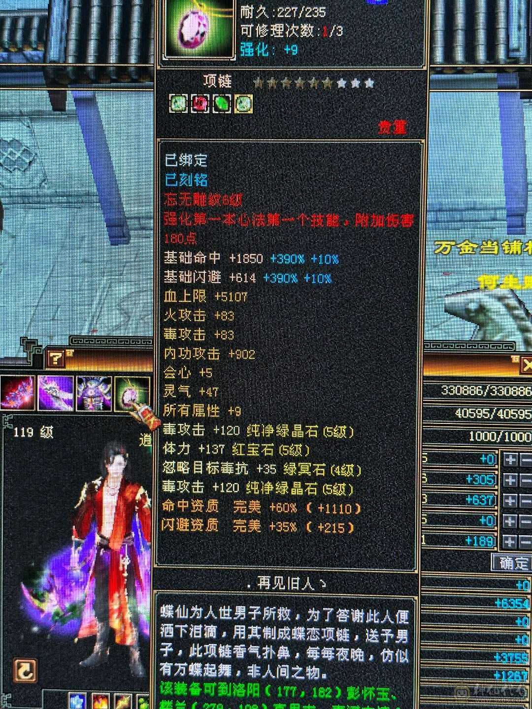 神仙买的，没时间玩，退游了