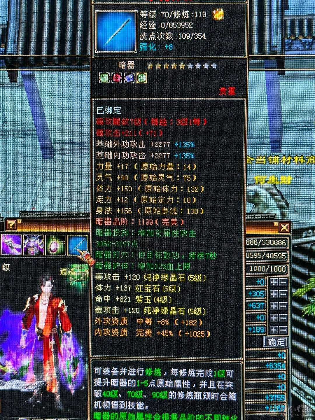 神仙买的，没时间玩，退游了