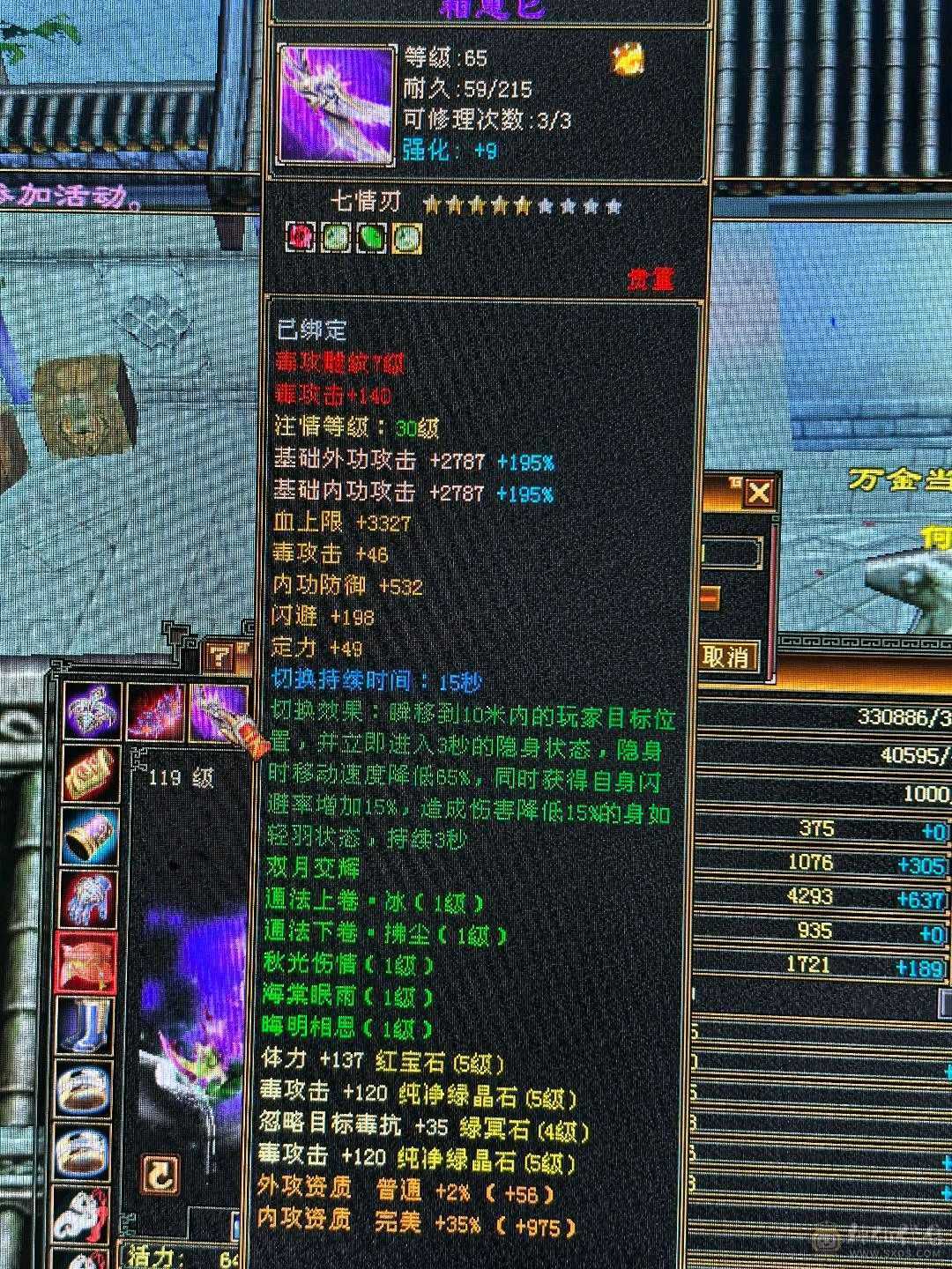 神仙买的，没时间玩，退游了