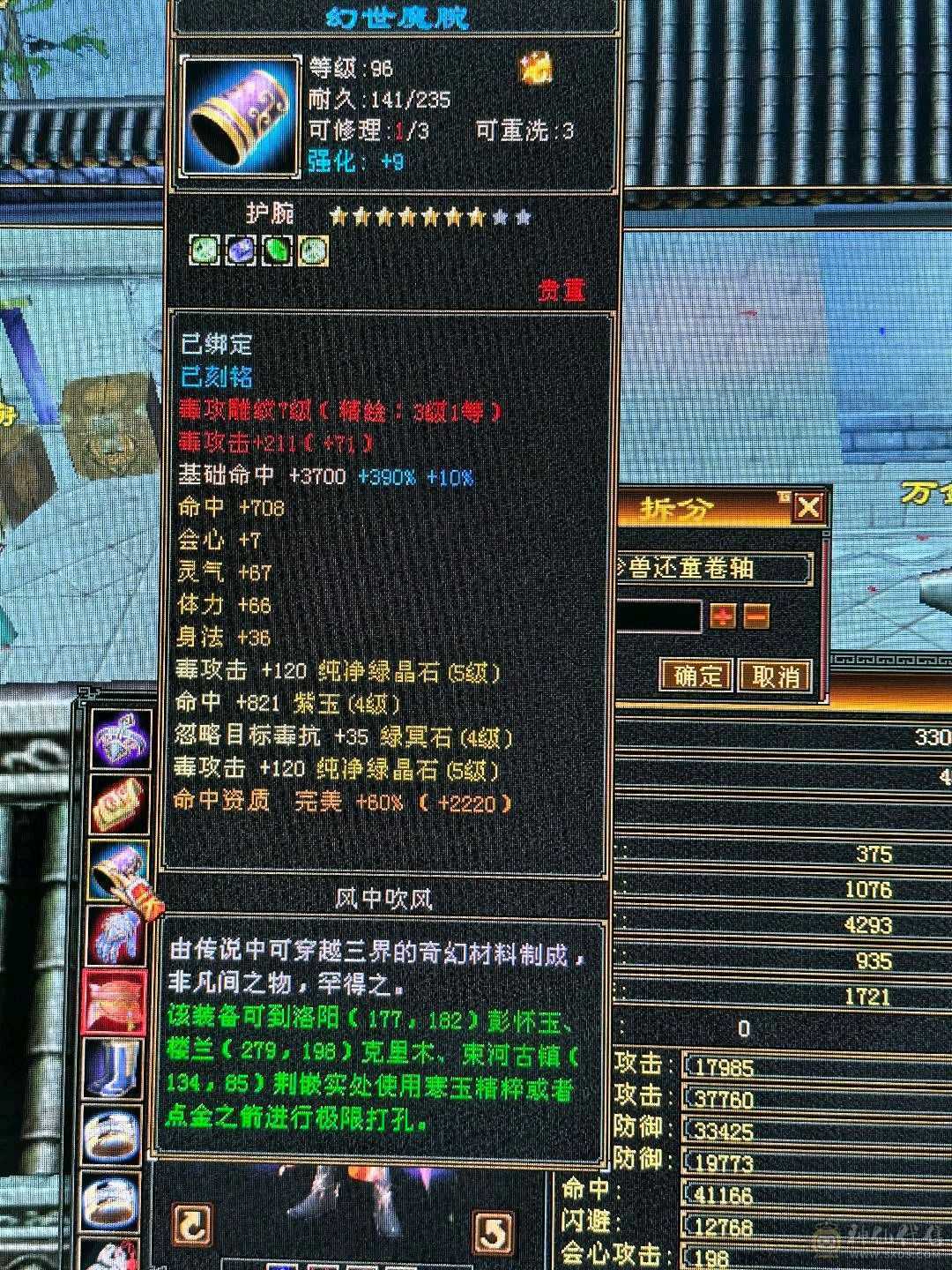 神仙买的，没时间玩，退游了