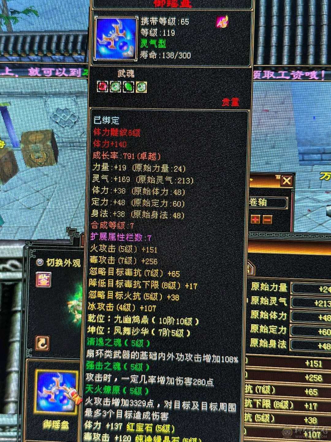 神仙买的，没时间玩，退游了