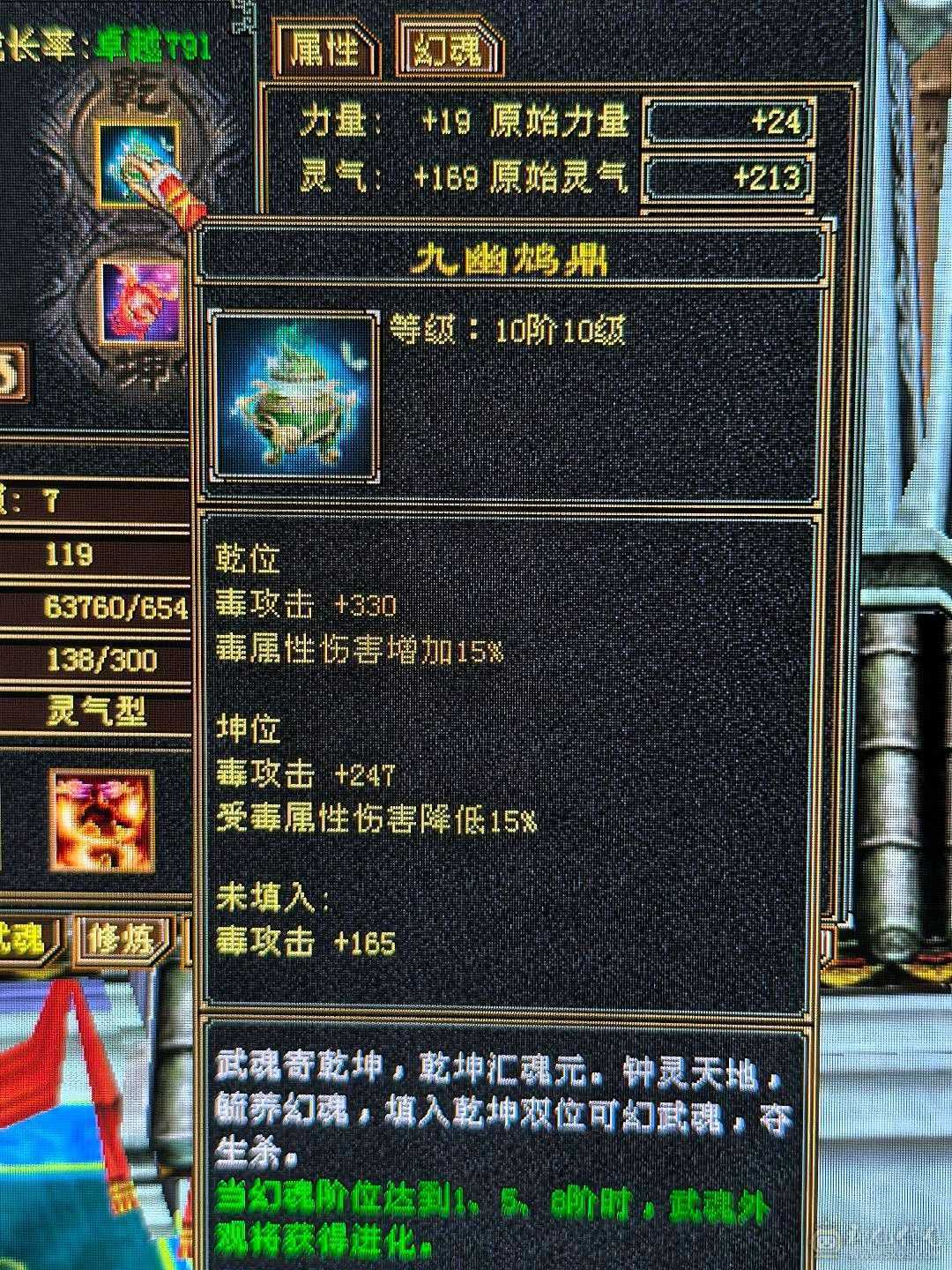 神仙买的，没时间玩，退游了