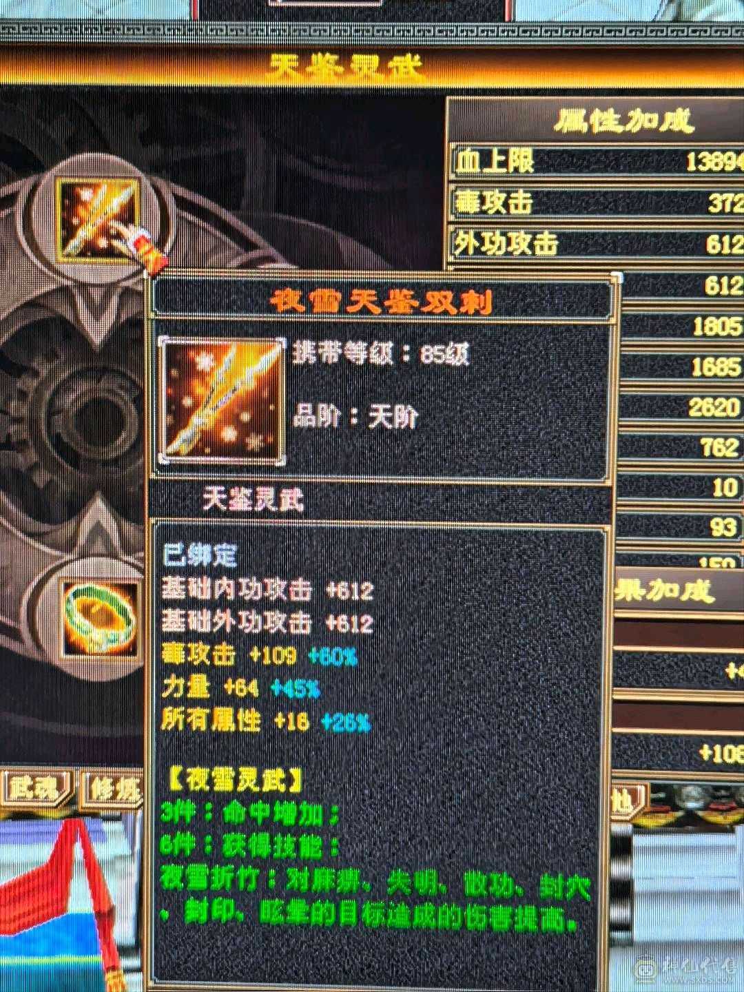 神仙买的，没时间玩，退游了