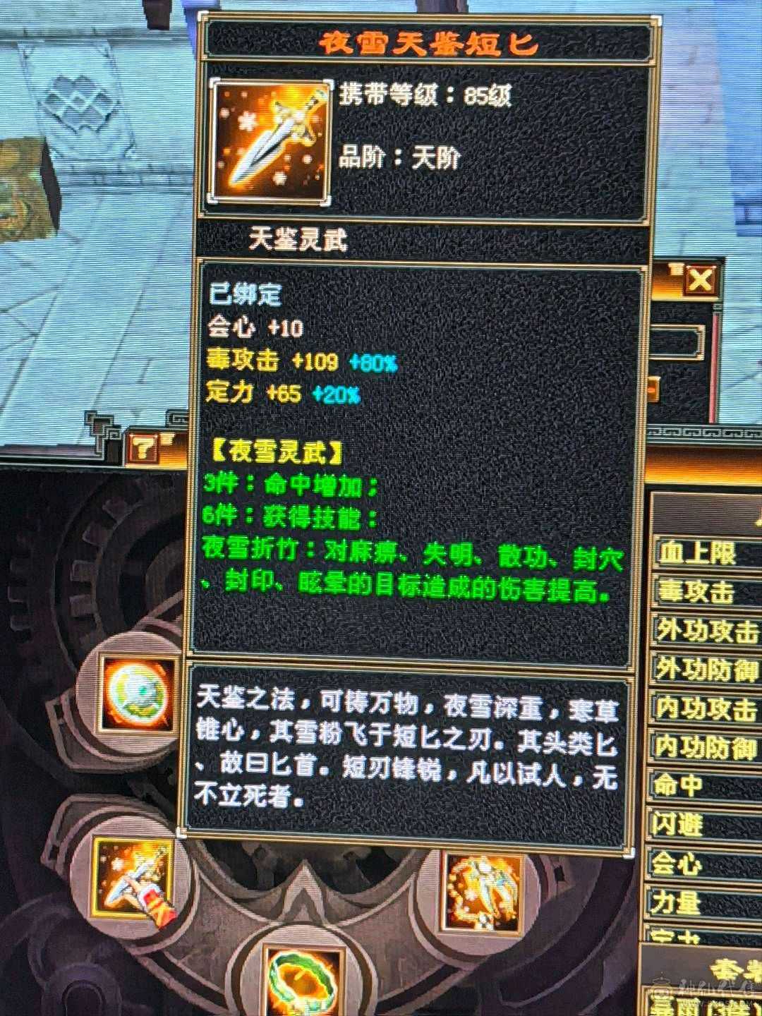 神仙买的，没时间玩，退游了
