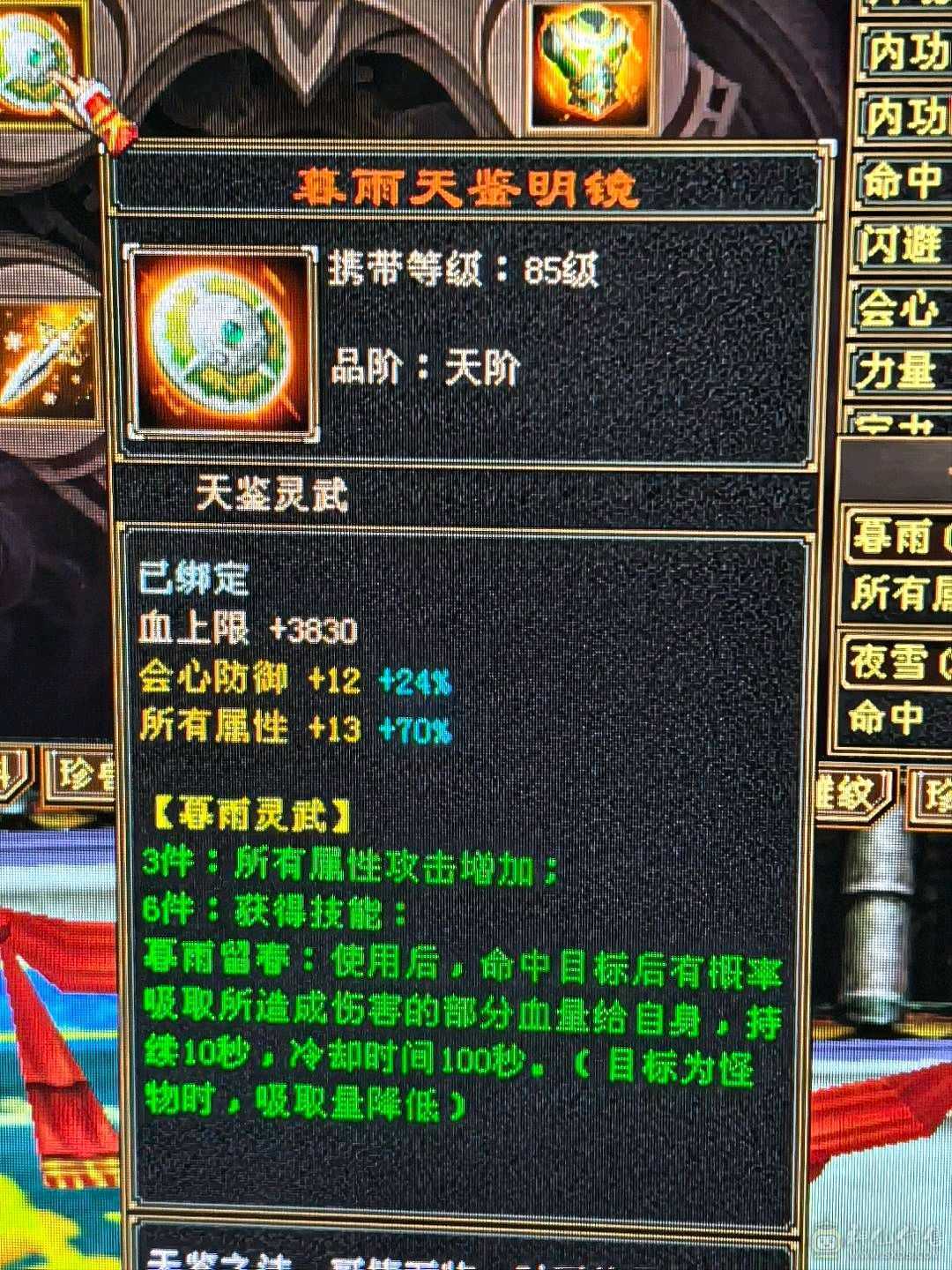 神仙买的，没时间玩，退游了