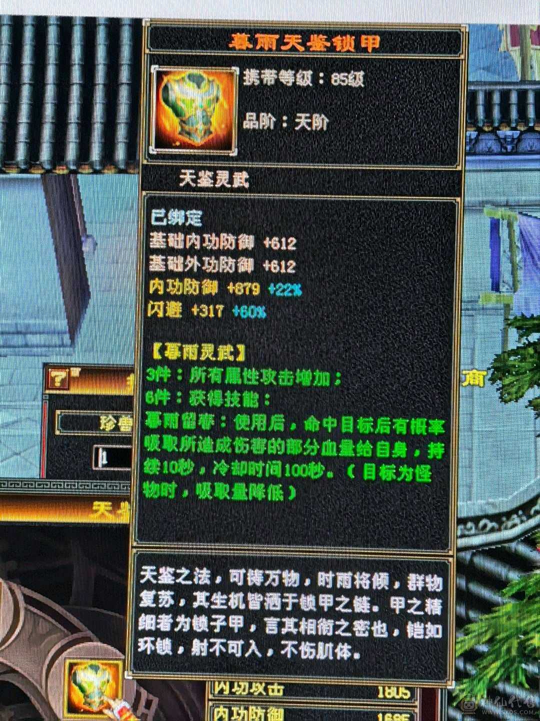 神仙买的，没时间玩，退游了