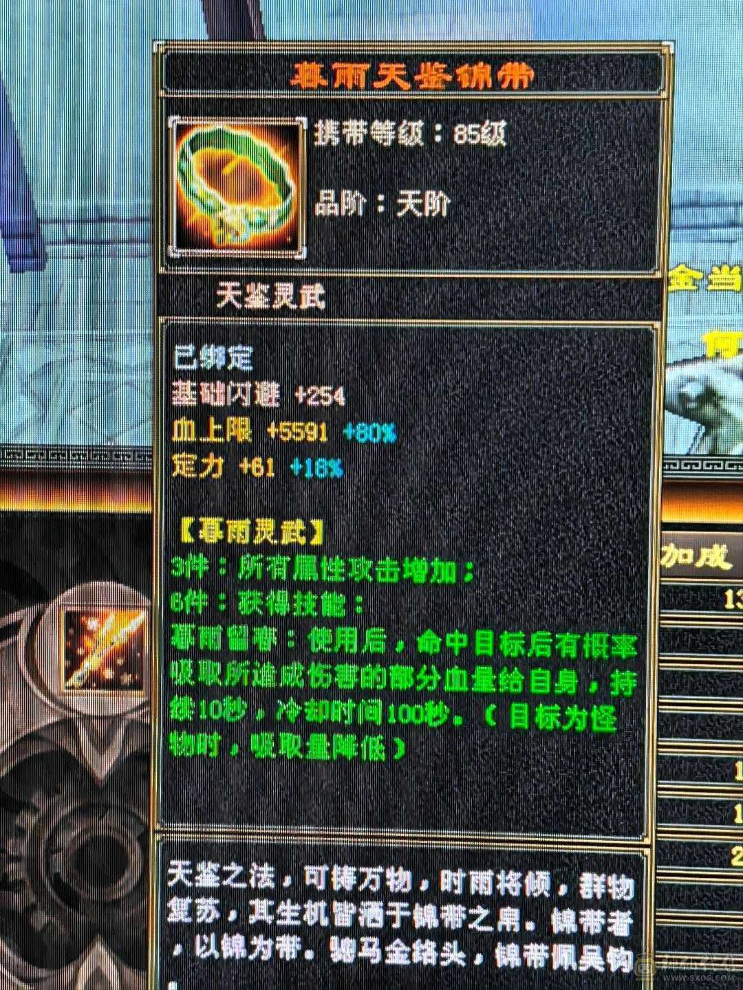 神仙买的，没时间玩，退游了