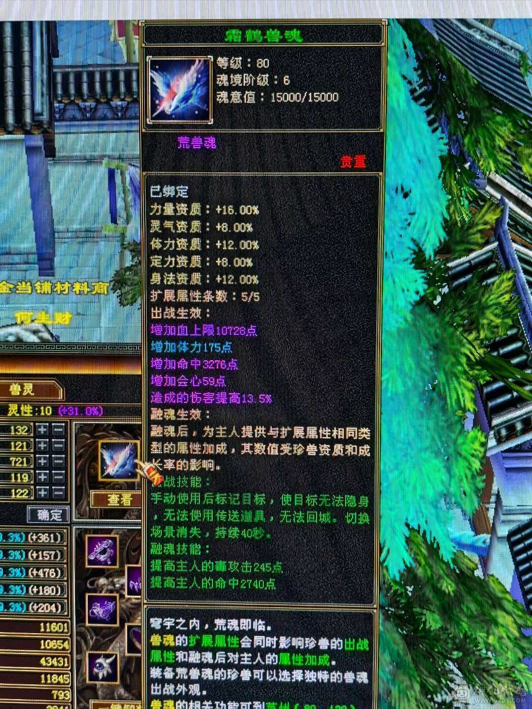 神仙买的，没时间玩，退游了