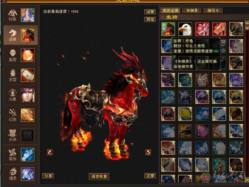 🏅温暖推荐🏅7776峨眉三抗--冰抗1169-火抗851-毒抗834峨眉第一人-神兽完美6橙-7属-真正的能抗又能打！
