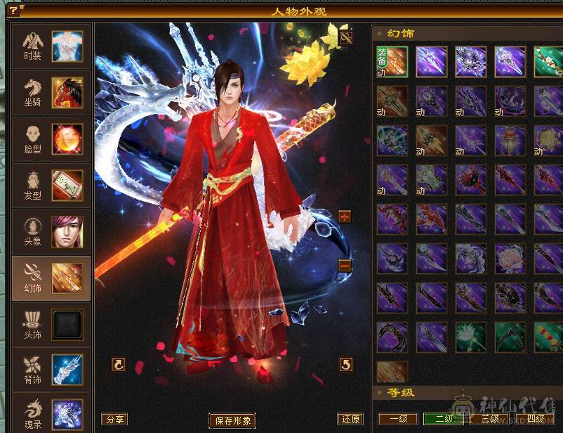 🏅温暖推荐🏅7776峨眉三抗--冰抗1169-火抗851-毒抗834峨眉第一人-神兽完美6橙-7属-真正的能抗又能打！