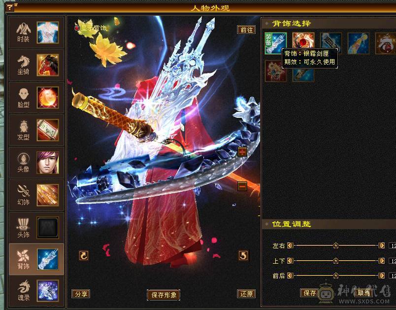 🏅温暖推荐🏅7776峨眉三抗--冰抗1169-火抗851-毒抗834峨眉第一人-神兽完美6橙-7属-真正的能抗又能打！