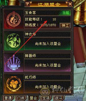 🏅温暖推荐🏅7776峨眉三抗--冰抗1169-火抗851-毒抗834峨眉第一人-神兽完美6橙-7属-真正的能抗又能打！