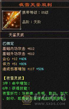 🏅温暖推荐🏅7776峨眉三抗--冰抗1169-火抗851-毒抗834峨眉第一人-神兽完美6橙-7属-真正的能抗又能打！