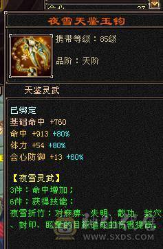 🏅温暖推荐🏅7776峨眉三抗--冰抗1169-火抗851-毒抗834峨眉第一人-神兽完美6橙-7属-真正的能抗又能打！