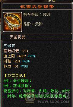 🏅温暖推荐🏅7776峨眉三抗--冰抗1169-火抗851-毒抗834峨眉第一人-神兽完美6橙-7属-真正的能抗又能打！