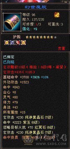 🏅温暖推荐🏅7776峨眉三抗--冰抗1169-火抗851-毒抗834峨眉第一人-神兽完美6橙-7属-真正的能抗又能打！