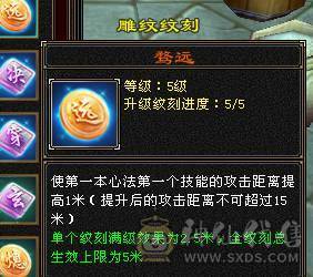 🏅温暖推荐🏅7776峨眉三抗--冰抗1169-火抗851-毒抗834峨眉第一人-神兽完美6橙-7属-真正的能抗又能打！