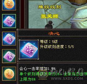 🏅温暖推荐🏅7776峨眉三抗--冰抗1169-火抗851-毒抗834峨眉第一人-神兽完美6橙-7属-真正的能抗又能打！