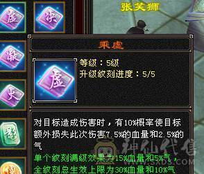 🏅温暖推荐🏅7776峨眉三抗--冰抗1169-火抗851-毒抗834峨眉第一人-神兽完美6橙-7属-真正的能抗又能打！
