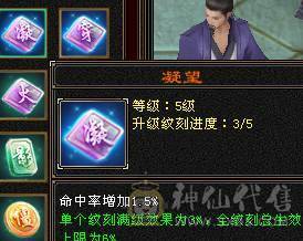 🏅温暖推荐🏅7776峨眉三抗--冰抗1169-火抗851-毒抗834峨眉第一人-神兽完美6橙-7属-真正的能抗又能打！