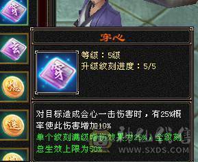 🏅温暖推荐🏅7776峨眉三抗--冰抗1169-火抗851-毒抗834峨眉第一人-神兽完美6橙-7属-真正的能抗又能打！
