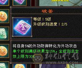 🏅温暖推荐🏅7776峨眉三抗--冰抗1169-火抗851-毒抗834峨眉第一人-神兽完美6橙-7属-真正的能抗又能打！