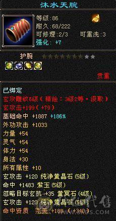 赤兔少林88打架5级号无敌，不要打电话了秒价