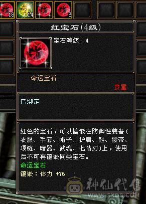 赤兔少林88打架5级号无敌，不要打电话了秒价