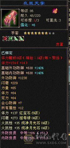 赤兔少林88打架5级号无敌，不要打电话了秒价