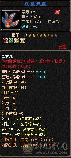 赤兔少林88打架5级号无敌，不要打电话了秒价