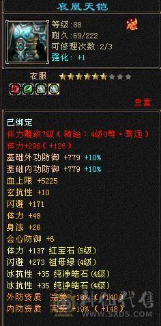 赤兔少林88打架5级号无敌，不要打电话了秒价
