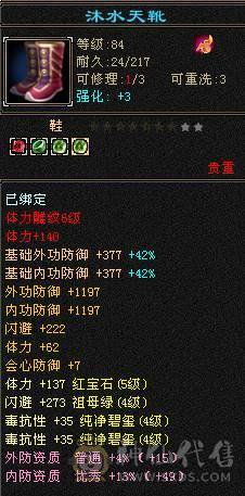 赤兔少林88打架5级号无敌，不要打电话了秒价