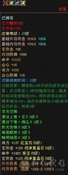赤兔少林88打架5级号无敌，不要打电话了秒价