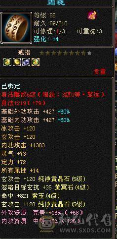 赤兔少林88打架5级号无敌，不要打电话了秒价