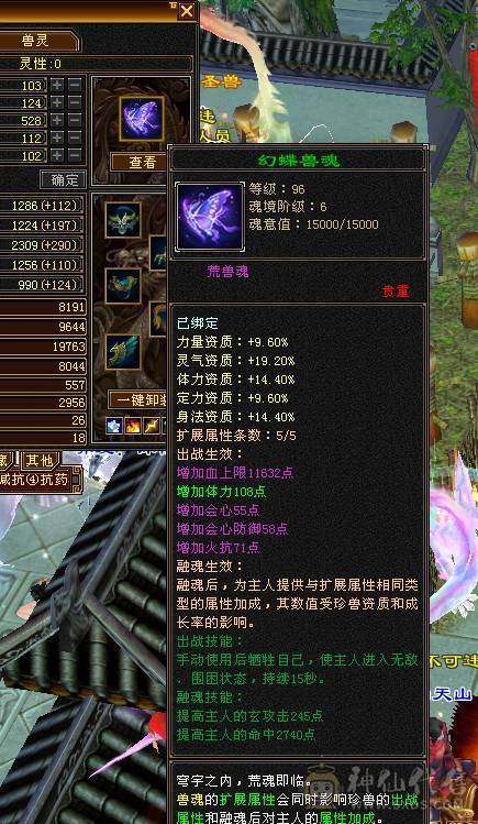 赤兔少林88打架5级号无敌，不要打电话了秒价