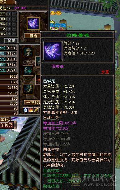 赤兔少林88打架5级号无敌，不要打电话了秒价