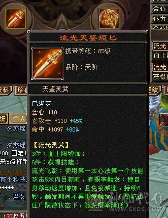赤兔少林88打架5级号无敌，不要打电话了秒价