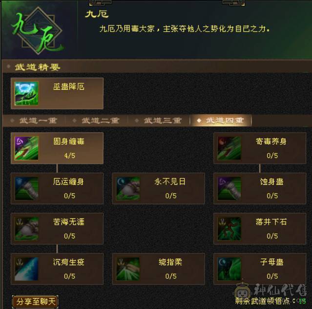 5200+属 卡级星宿 什么本都能刷  上号就能玩 无需投入 白嫖一切  一口价