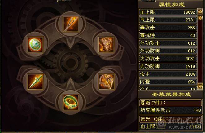 5200+属 卡级星宿 什么本都能刷  上号就能玩 无需投入 白嫖一切  一口价