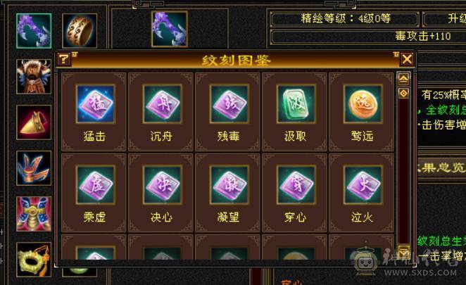 5200+属 卡级星宿 什么本都能刷  上号就能玩 无需投入 白嫖一切  一口价